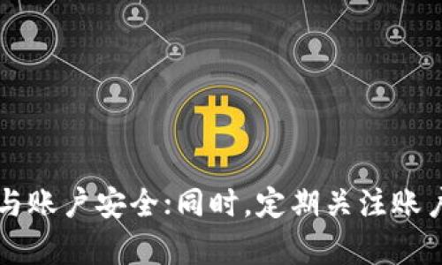 biao ti火币网如何寻找USDT的钱包地址/biao ti  
火币网, USDT, 钱包地址/guanjianci

引言
在数字货币的世界中，钱包地址是进行交易的关键，尤其在进行USDT（泰达币）这样的稳定币交易时，找到正确的钱包地址显得尤为重要。火币网是全球领先的数字货币交易平台之一，为用户提供便捷的交易服务。本文将详细介绍火币网如何找到USDT的钱包地址，以及相关的一些问题和解决方案。

火币网USDT钱包地址的获取步骤
首先，用户需要在火币网注册一个账户，完成实名认证。在完成这些步骤后，用户便可以按如下方法找到USDT的钱包地址：
ol
    li登录火币网账户：访问火币网官网，使用注册的账号和密码登录。/li
    li进入资金管理页面：在登录后，找到“资金”或“资产”选项，点击进入该页面。/li
    li选择USDT：在资产列表中找到USDT（或“稳定币”）选项，点击进入。/li
    li获取钱包地址：在USDT页面中，通常会有“充币”或“存款”按钮，点击后系统会提供对应的USDT钱包地址以及相关的充值二维码。/li
/ol
请注意，确保你在进行充值或转账操作时使用正确的钱包地址，以避免财务损失。

为了更好地理解，这里提供一些常见问题及其答案：

1. 火币网的USDT钱包地址安全吗？
在火币网进行交易或充值时的确是一个非常关注的问题。火币网作为一个大型的交易平台，通常采取多重安全措施来保护用户的资产，包括TLS加密、防DDoS攻击、冷钱包存储等。然而，任何在线平台都存在一定的风险，例如黑客攻击或内部管理失误。因此，为了进一步提高安全性，用户可以采取以下措施：
ul
    li启用双重认证：在火币网的账户安全设置中，启用双重认证（2FA）可以大大增加账户的安全性。/li
    li定期更改密码：定期更改密码可以降低账户被非法访问的风险。/li
    li保持软件更新：确保使用的手机或电脑上的钱包、浏览器及其他软件是最新版本，以防止漏洞被利用。/li
/ul
总的来说，火币网提供了一定的安全保障，但仍建议用户采取个人防护措施。

2. 如果我发送USDT到错误的钱包地址该怎么办？
错误发送USDT是一个相当普遍的问题，特别是对于新手来说。如果你不幸把USDT发送到了错误的钱包地址，首先要冷静。虽然通常情况下，交易是不可逆的，但你仍然可以尝试通过以下方式找回资金：
ul
    li联系火币网客服：尽快联系火币网的客户支持，提供交易的相关信息，看看是否有办法找回资金。/li
    li查看区块链确认：在某些情况下，如果你能够找到该笔交易的区块链记录，你可以尝试联系误接收方来恢复资金，前提是他们愿意合作。/li
    li接受损失，实现教训：有时钱是无法找回的，虽然这令人沮丧，但这也是一个发人深省的教训，提醒你在未来的小心行事。/li
/ul
因此，发送USDT之前，一定要仔细核对地址，以免造成不必要的损失。

3. 火币网是否支持USDT的提币？步骤是什么？
火币网是支持USDT提币的。用户提现USDT的步骤如下：
ol
    li登录账户：首先登录到你的火币网账户。/li
    li访问资金管理：在主页上找到“资金”或“资产”选项，点击进入。/li
    li选择提现：在USDT相关的部分找到“提币”按钮，点击进入。/li
    li输入提币信息：根据系统提示输入提币地址、提现金额，并填写相关安全信息，如短信验证码或Google验证等。/li
    li确认交易：在确认信息无误后，提交提币请求，并注意提币手续费及到账时间。/li
/ol
值得注意的是，提币涉及到网络拥堵与确认速度，如果你选择提币到个人钱包，请确保你输入的地址准确无误。

4. 如何查看USDT的交易记录？
在火币网，你可以随时查看自己的USDT交易记录。以下是查看交易记录的步骤：
ol
    li登录火币网账户：使用注册的帐户登录到火币网。/li
    li访问资金管理页面：点击“资金”或“资产”选项。/li
    li选择USDT：在资产列表中找到USDT，点击中心旁边的“查看记录”或类似的选项。/li
    li筛选交易记录：你可以根据时间、类型以及状态等条件过滤你的交易记录。/li
/ol
通过查看交易记录，用户可以清晰了解自己USDT的充值、提现、交易等情况，有助于管理自己的投资。记得定期查看，以确保没有异常情况发生。

5. 为什么我无法提币USDT？
若你发现自己无法提币USDT，问题可能出现在以下几个方面：
ul
    li未完成身份验证：火币网要求用户完成KYC（身份验证），若未完成则无法进行提币。/li
    li账户设置问题：检查是否启用了相关的安全设置，例如双重认证等，有可能造成提币限制。/li
    li网络或平台问题：在交易高峰期或平台维护时，也有可能导致提币动作被延迟或无法进行。/li
/ul
如发现无法提币的情况，建议及时与火币网的客服取得联系，了解具体的原因并解决问题。

总结
火币网作为一个可靠的数字货币交易平台，提供了安全、便捷的USDT钱包地址查询与交易功能。用户在操作时应注意钱包地址的准确性与账户安全；同时，定期关注账户状况及交易记录，可以更好地进行资产管理。希望本文能够为你在火币网的交易提供帮助，以及理解常见问题的一些解决建议。