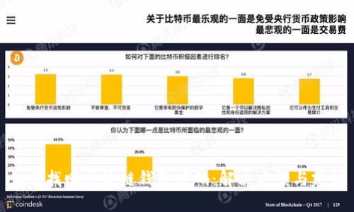 如何找回区块链钱包密码：解决方案与建议