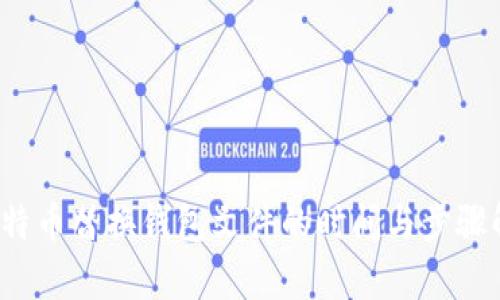  比特币替换钱包文件的时间与步骤解析
